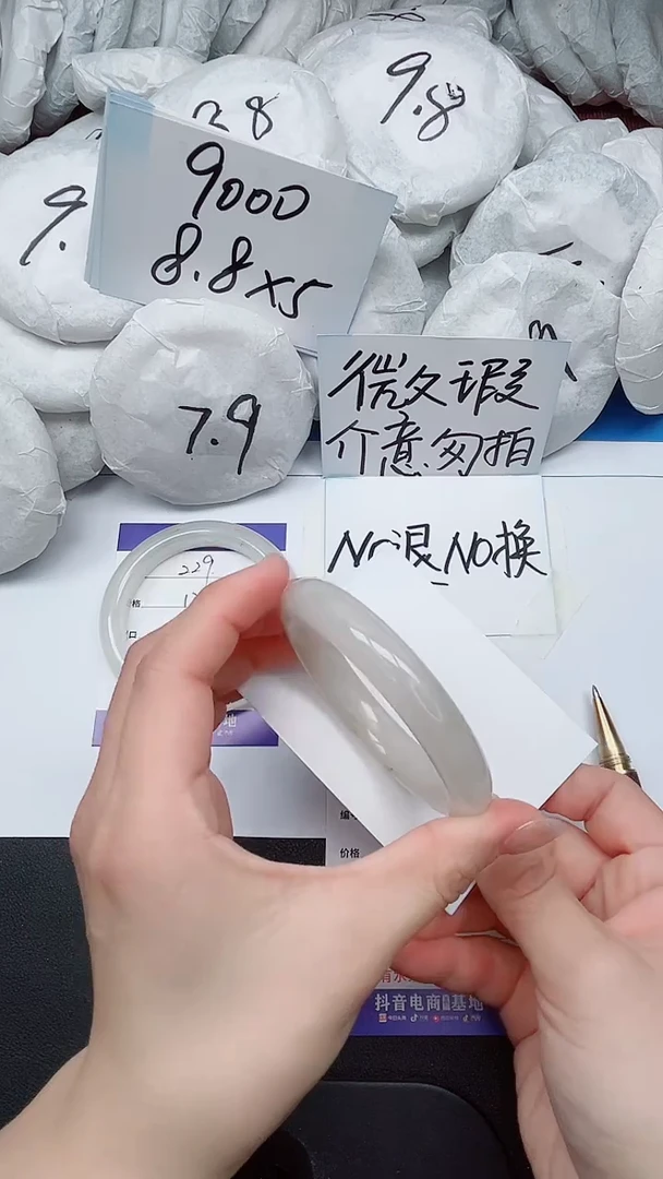 【闪购商品】石英质玉手镯未镶嵌230