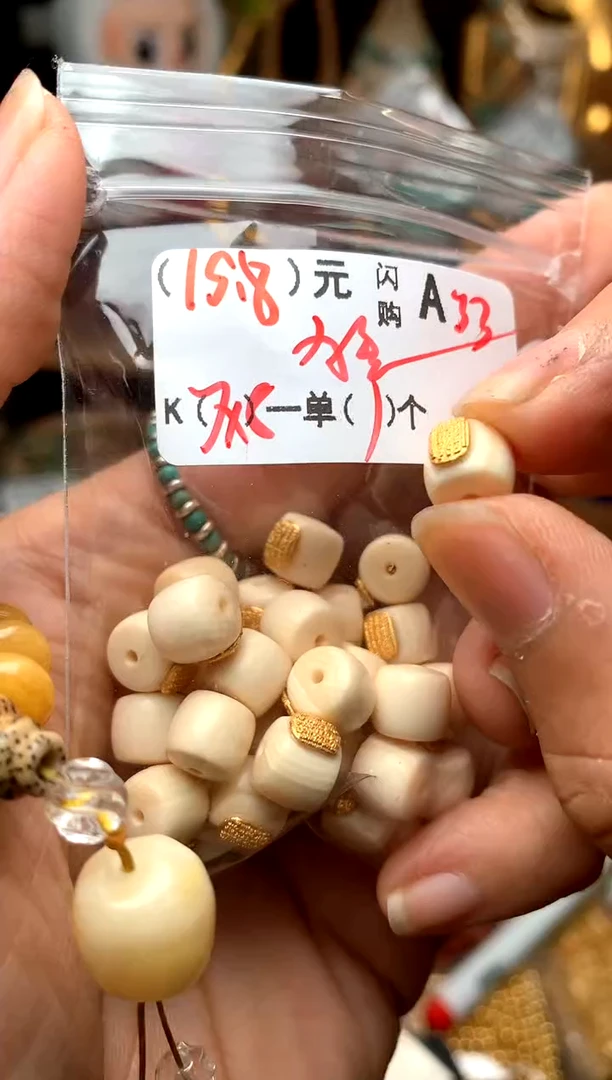 未镶嵌琥珀珠宝奇石A33