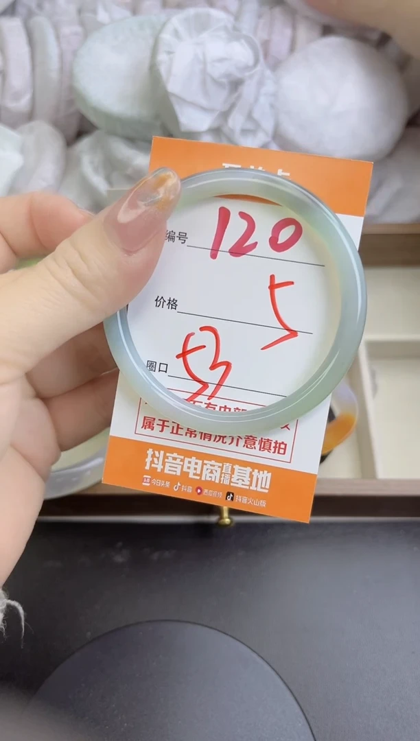 手镯玛瑙/玉髓未镶嵌120