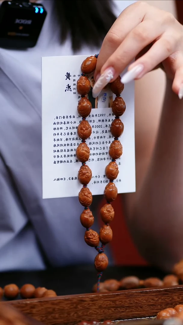 橄榄核手串苏工橄榄核
