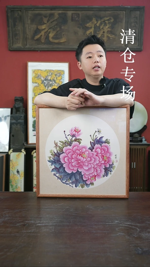 书法手绘50*50-941牡丹-海棠