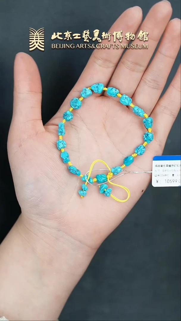 【闪购商品】绿松石手串未镶嵌B0209GMD157随形单圈手串