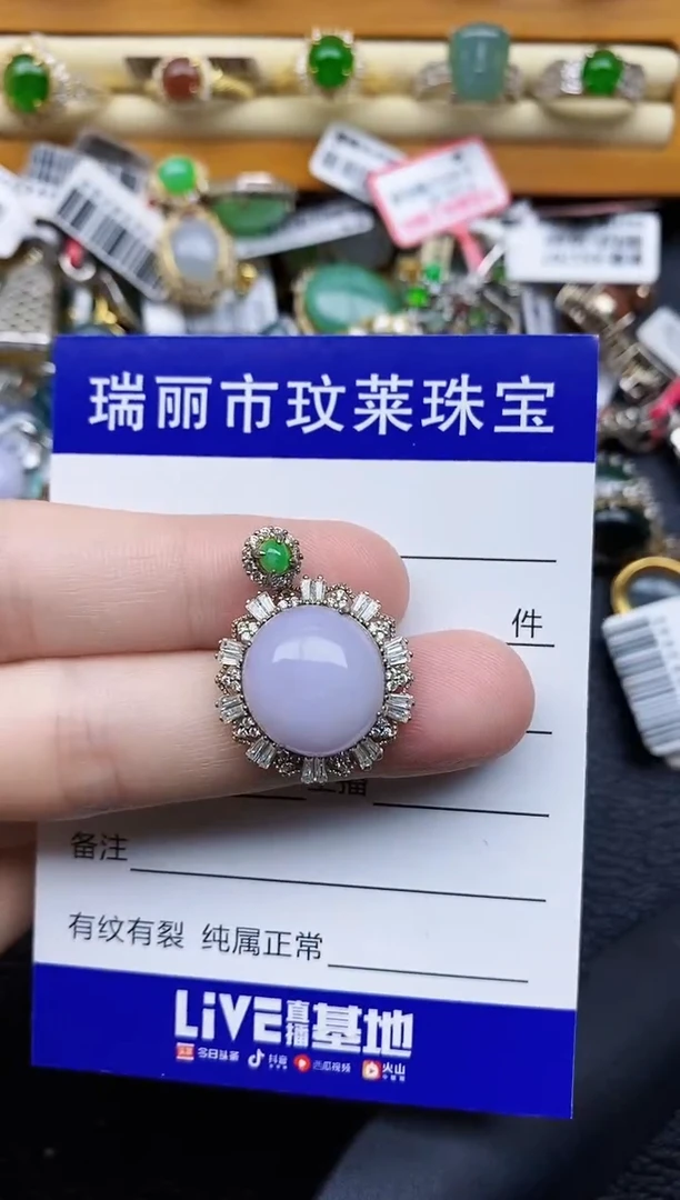 银S925镶嵌戒指翡翠1