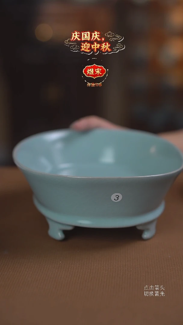 3号二级水仙盆...........