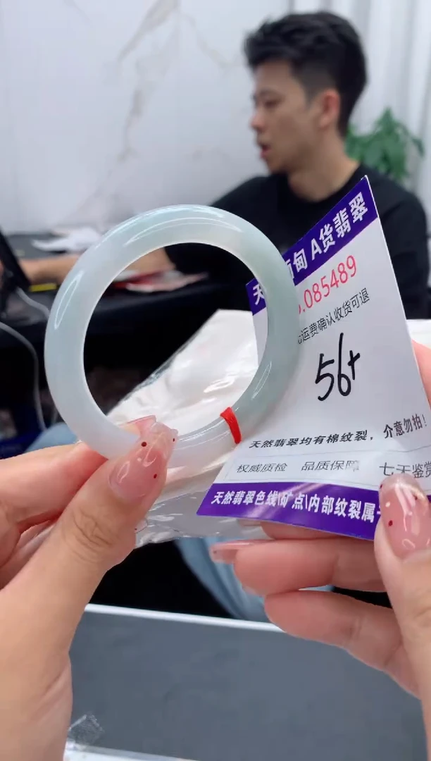 未镶嵌手镯翡翠天然缅甸A货翡翠