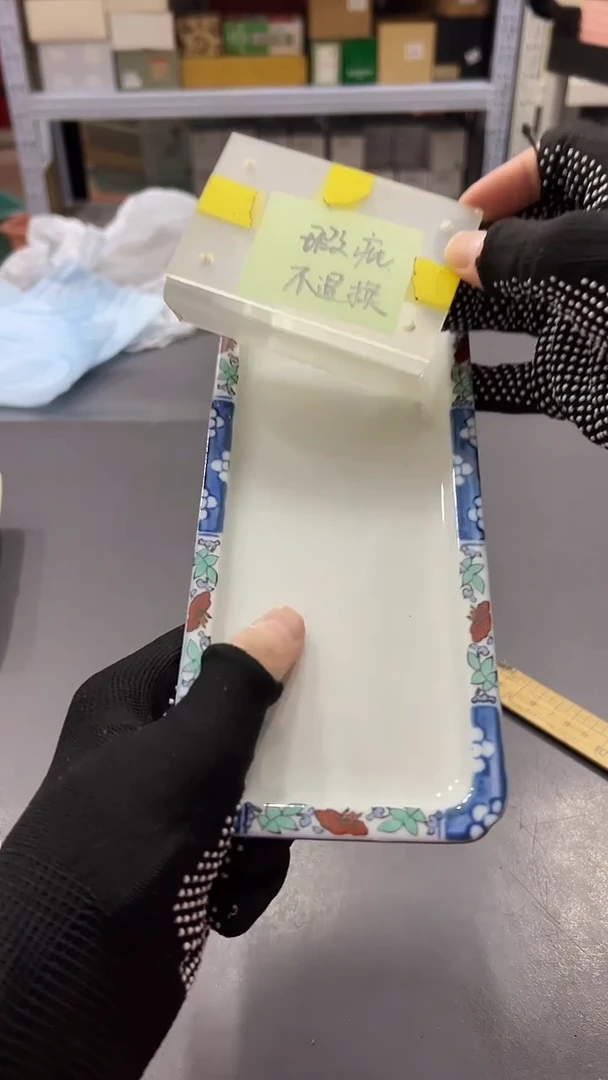 瓷片?****?满38包邮，编号：G283