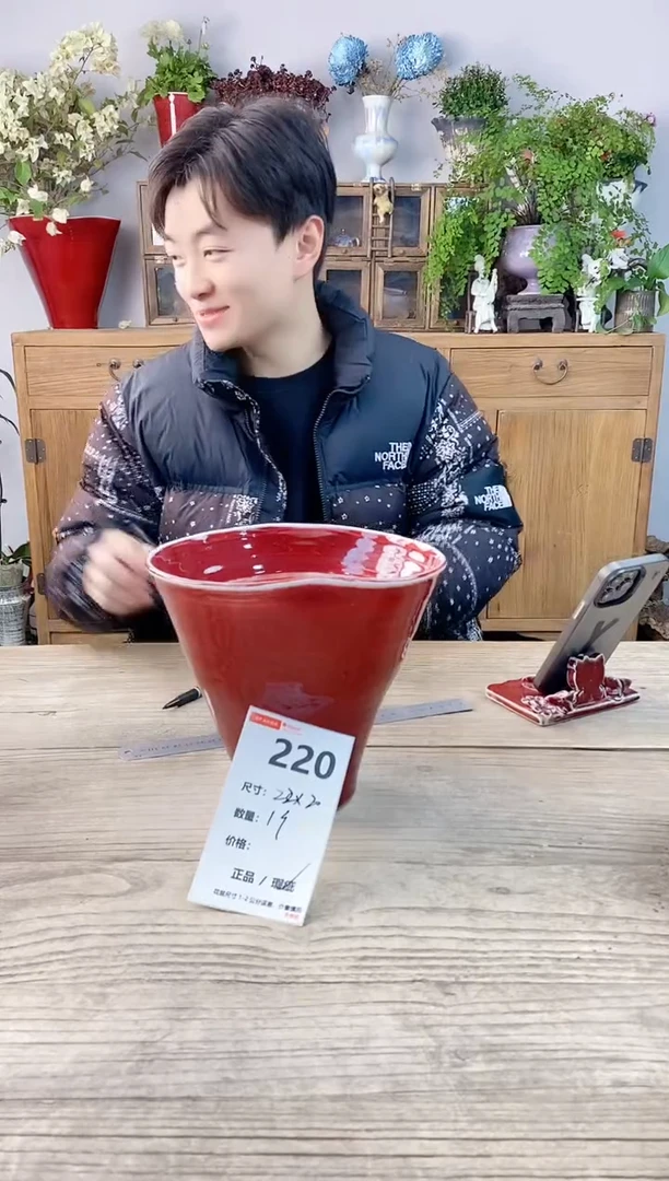 小玩子花盆直播号220