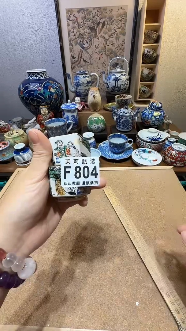 瓷片向****️茉莉甄选一号商品804