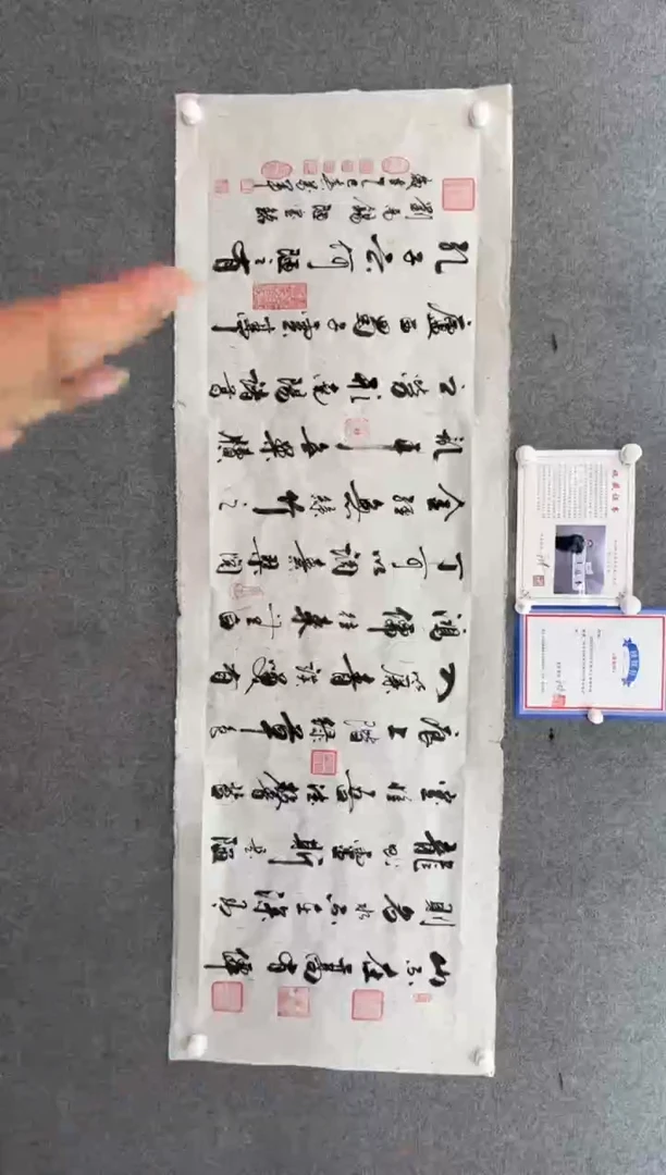 【闪购商品】书法王万军麻宣180*60陋室铭