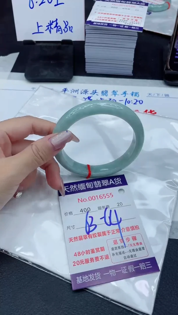 【闪购商品】翡翠手镯未镶嵌11111111