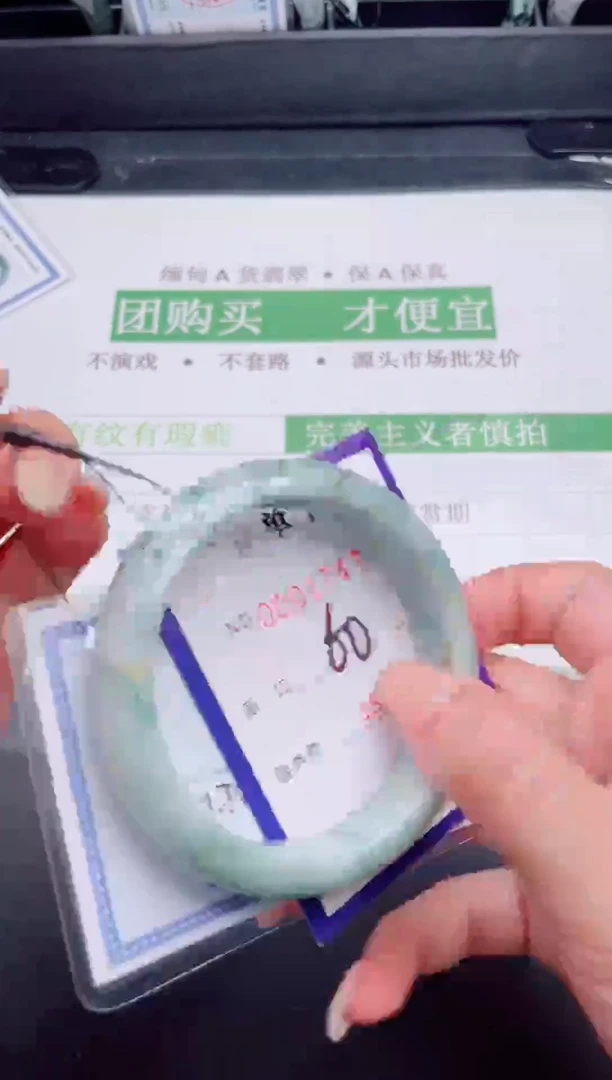 未镶嵌手镯翡翠翡翠手镯未镶嵌