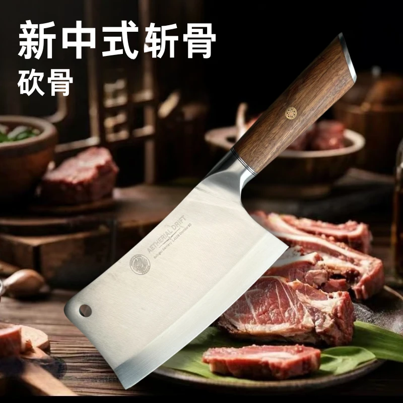 279斩骨刀切肉切菜刀家用厨房用