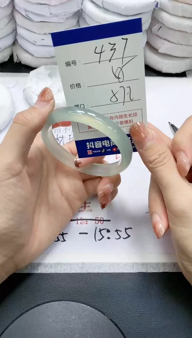 未镶嵌手镯玛瑙/玉髓437