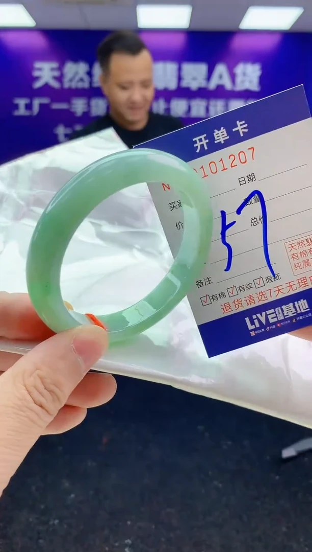 未镶嵌手镯翡翠AAAAAAAAAAAA