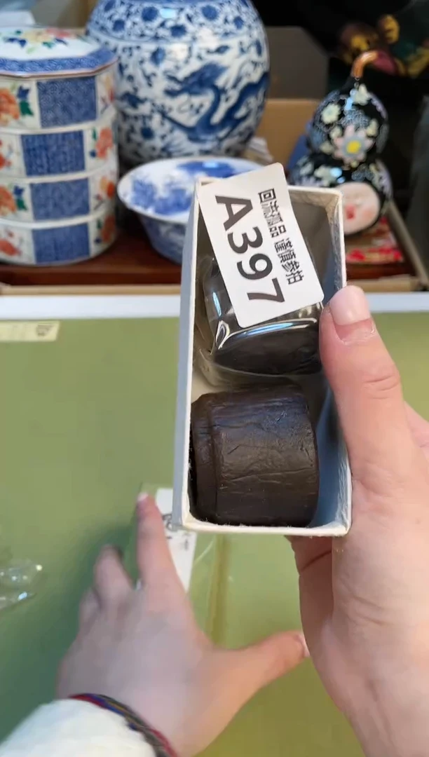 【闪购商品】3213213213213321213