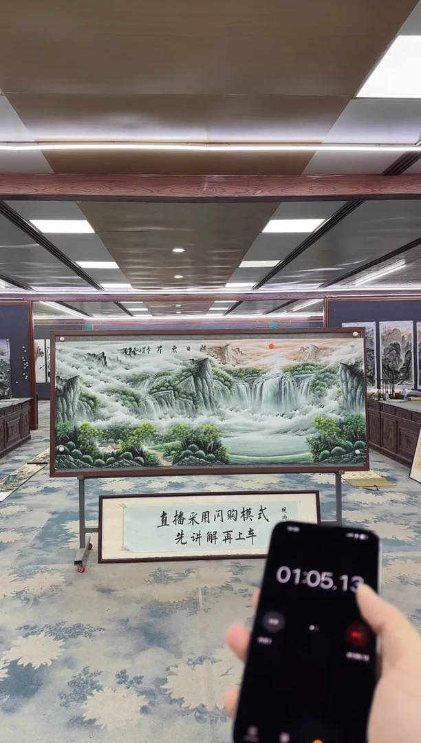 国画河****司Z邵明义-山水国画-小八尺