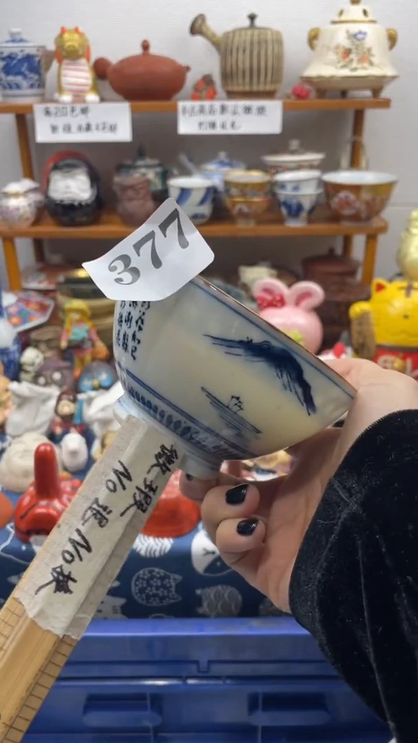 当代瓷器护**使啊啊啊377