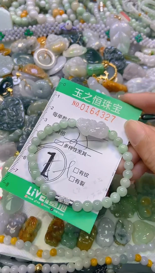 颈饰未镶嵌翡翠闪购0164327多样性发其一