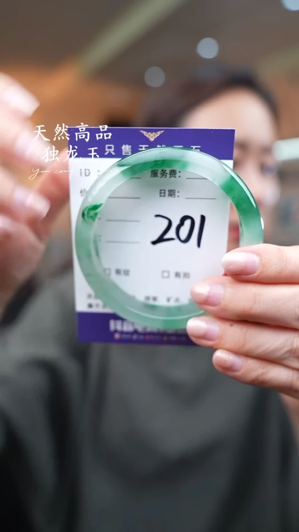 【闪购商品】石英质玉手镯未镶嵌201