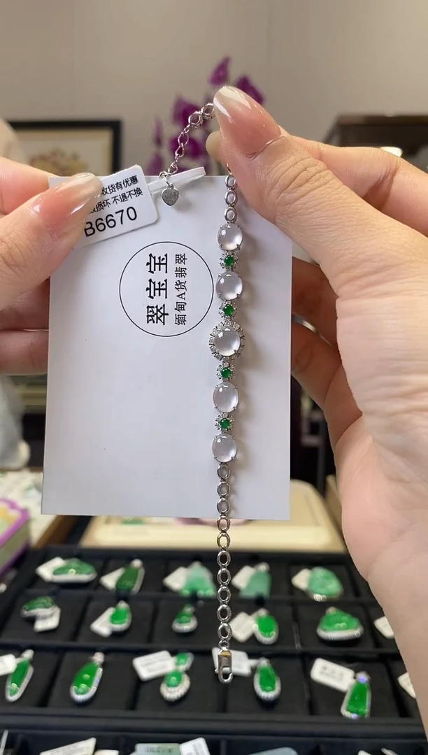 18K金镶嵌手链翡翠B6670 旦面手链 含运营费