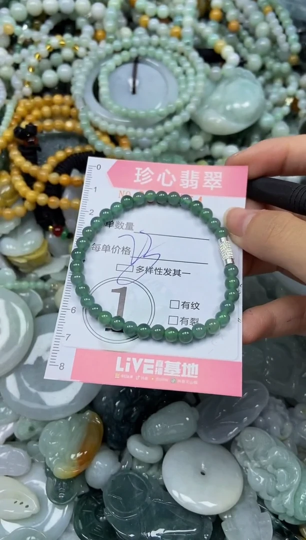 颈饰未镶嵌翡翠闪购0354454