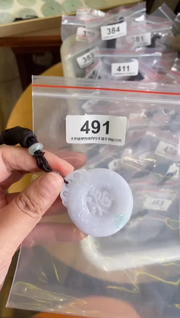 【闪购商品】翡翠颈饰未镶嵌天然缅甸A货翡翠491