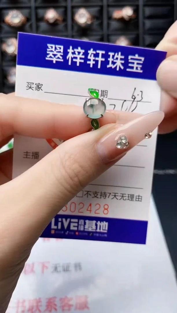 翡翠戒指银S925镶嵌2428