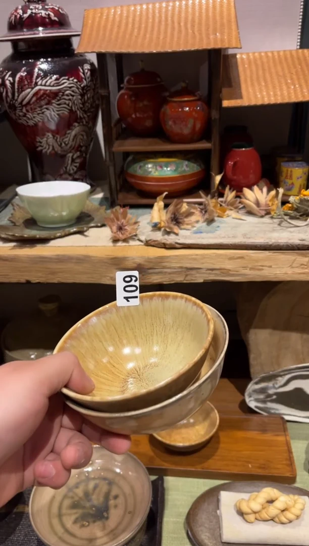 【闪购商品】瓷片109 手工窑宝茶碗2个