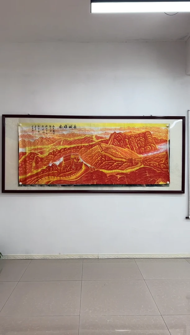 国画《长城雄风》画芯未装裱240乘100