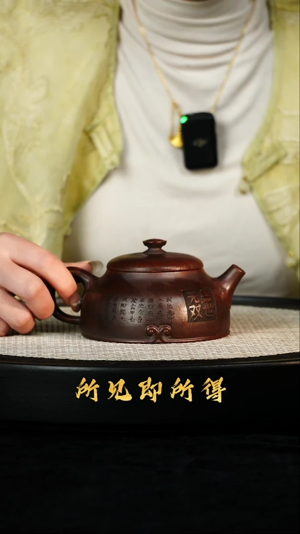 茶壶紫砂WW宜兴原矿高端紫砂