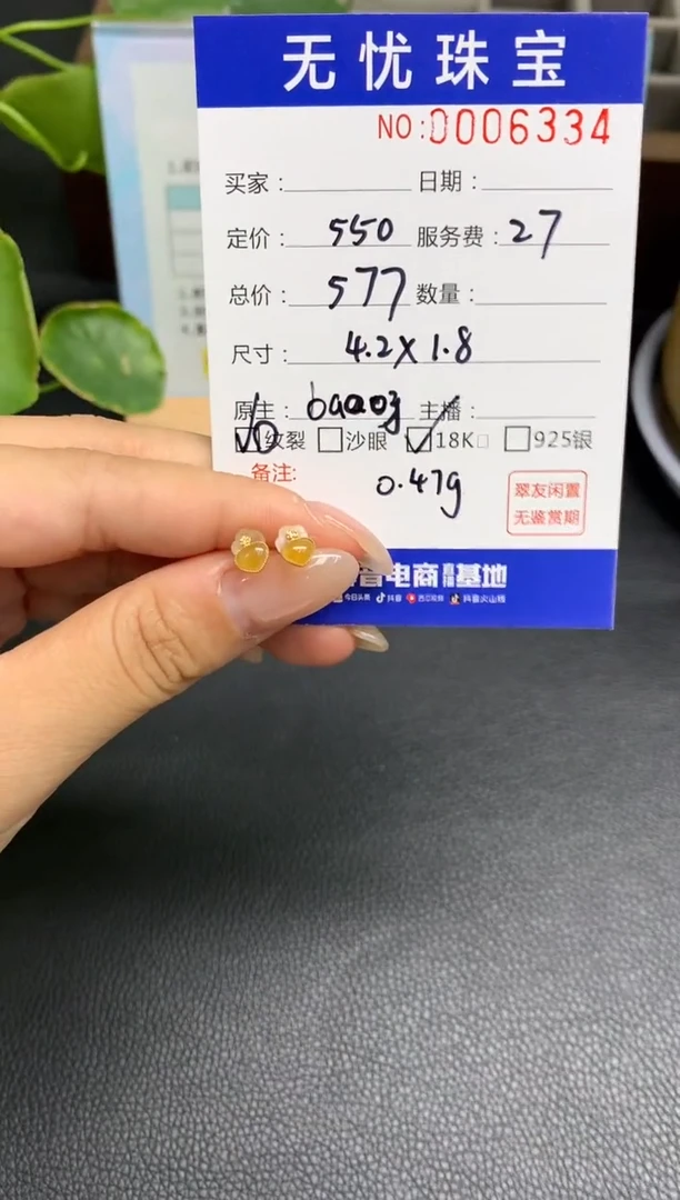 定制翡翠18K金镶嵌S400