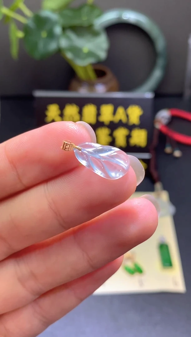 翡翠18K金镶嵌颈饰翡翠吊坠