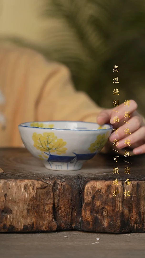 瓷片景德镇高温釉下彩可微波烤箱洗碗机