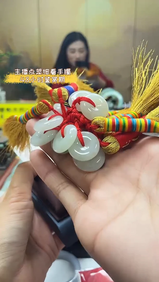 颈饰未镶嵌翡翠平安扣 多样性发货