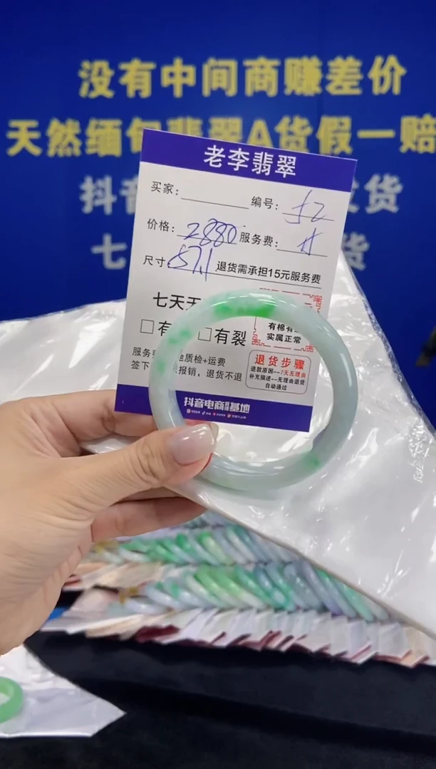 未镶嵌手镯翡翠翡翠手镯单样发一52