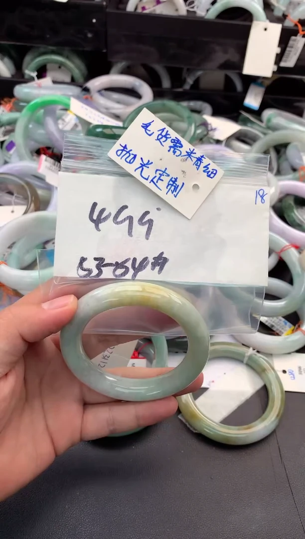 【闪购商品】定制翡翠未镶嵌毛货需精细抛光+多人