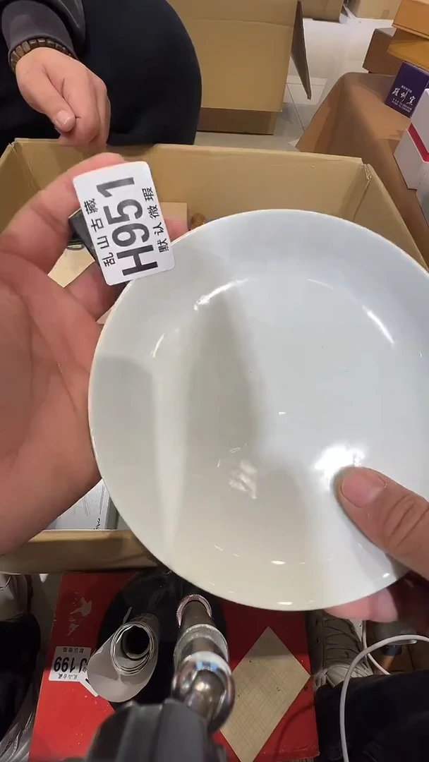 瓷片清*?乱山瓷片H951