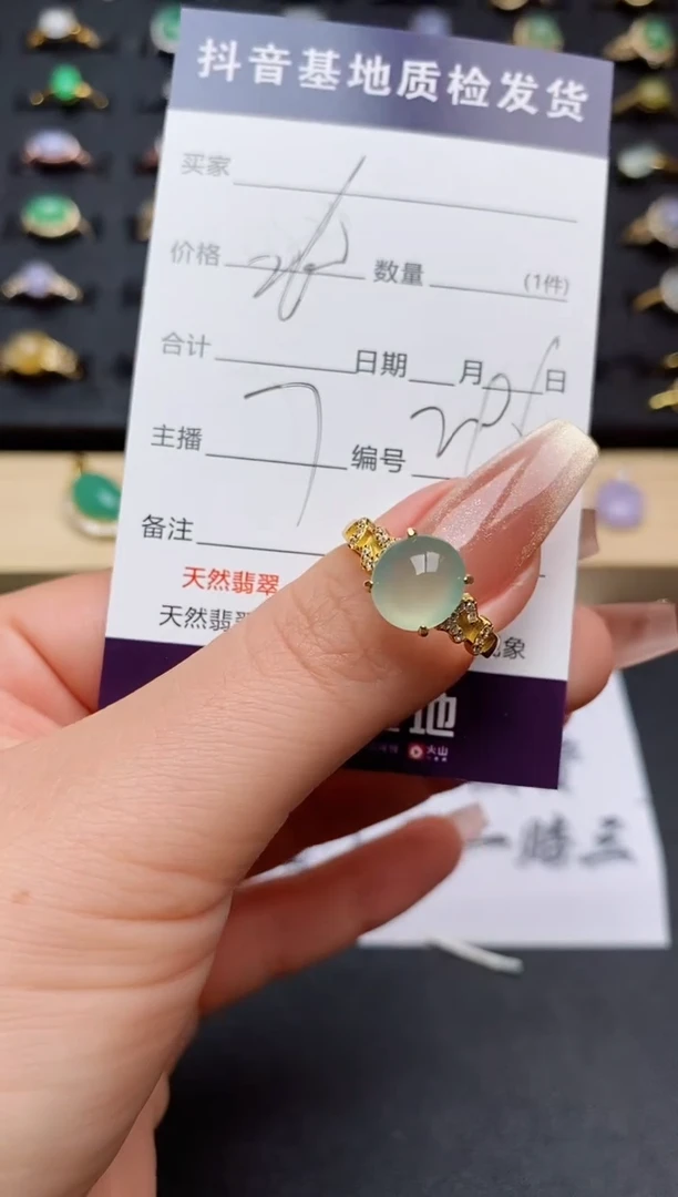 翡翠戒指银S925镶嵌.............