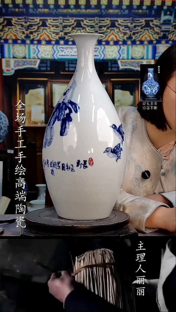 摆件12255445555521