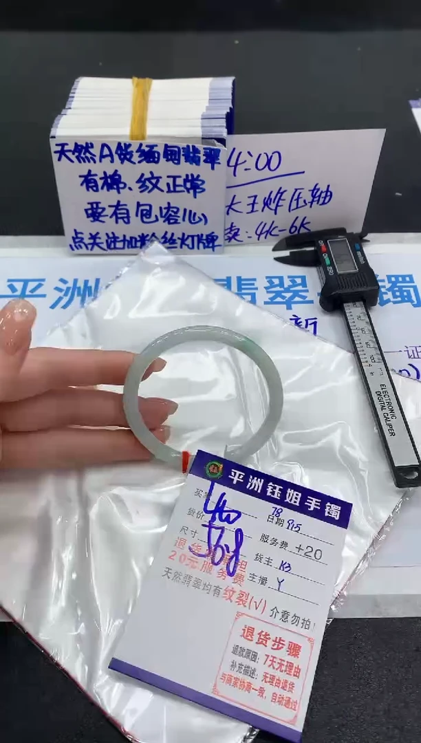 未镶嵌手镯翡翠111111111