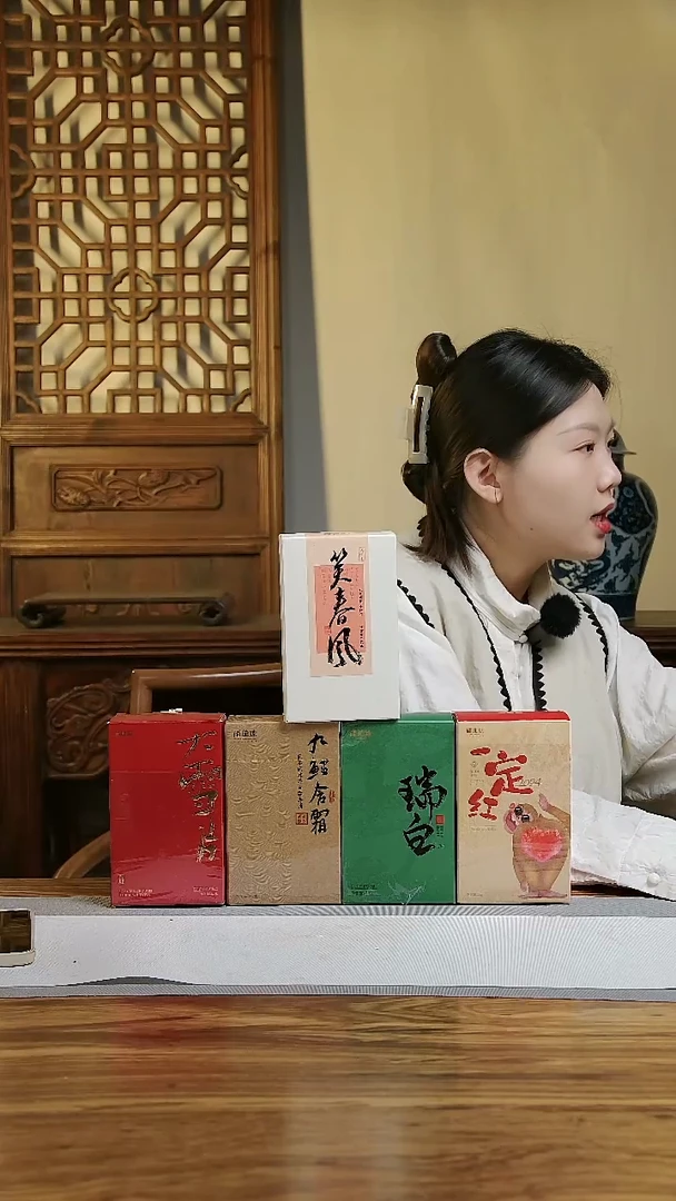寿眉套组套组套组