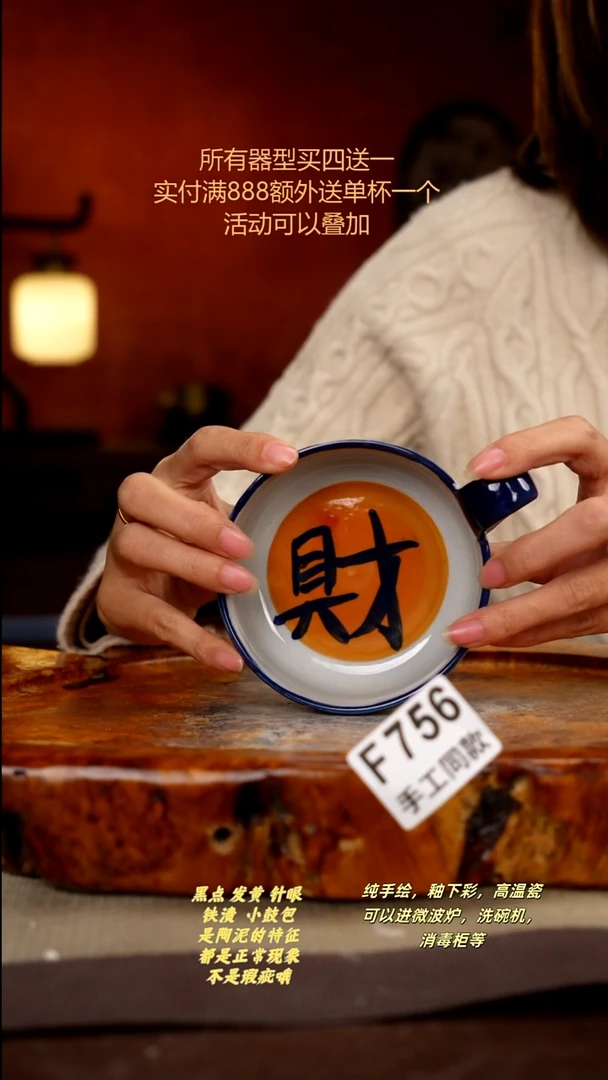 其他F756陶然集器瓷器