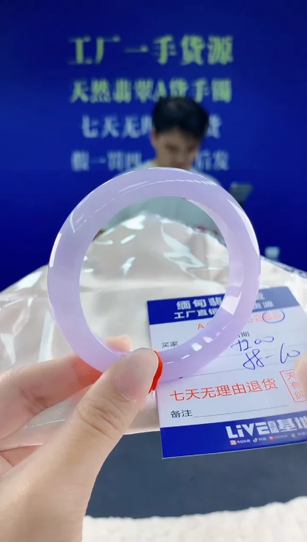 未镶嵌手镯翡翠66