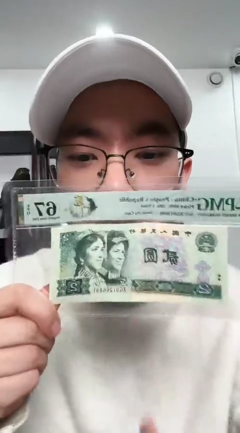 【闪购商品】PMG67分902XG冠门朦胧号单张不挑