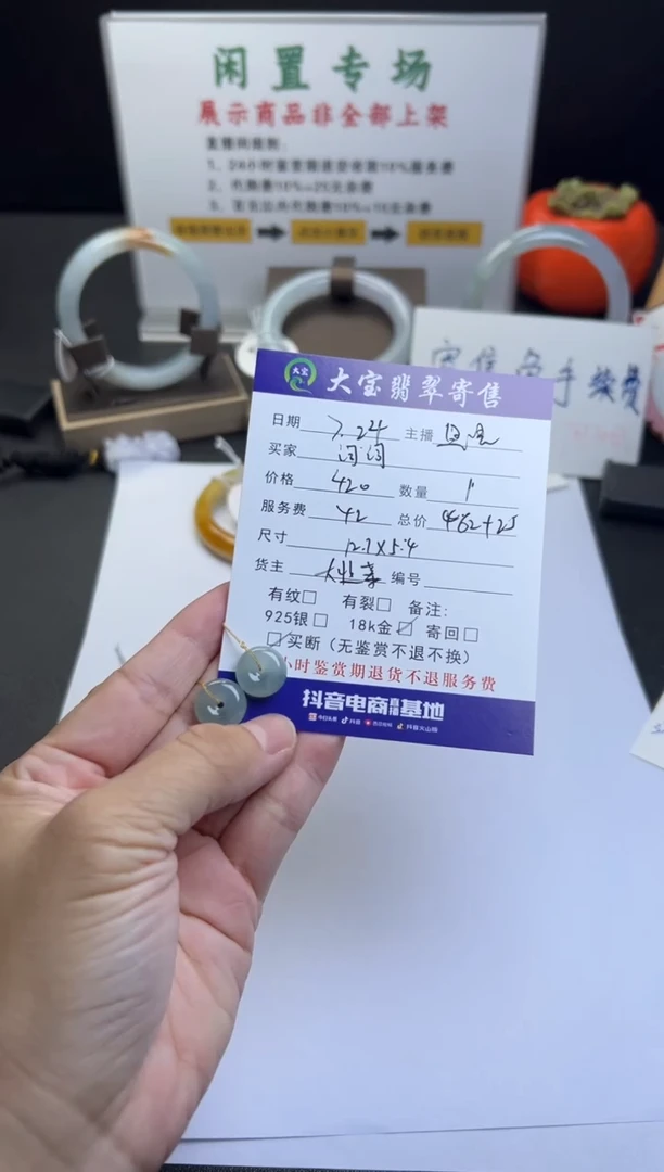 翡翠未镶嵌颈饰词***辞天然缅甸翡翠吊坠买断不退换韭