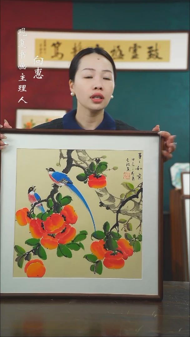 【闪购商品】书法TZB15-53*53绘画手绘同款