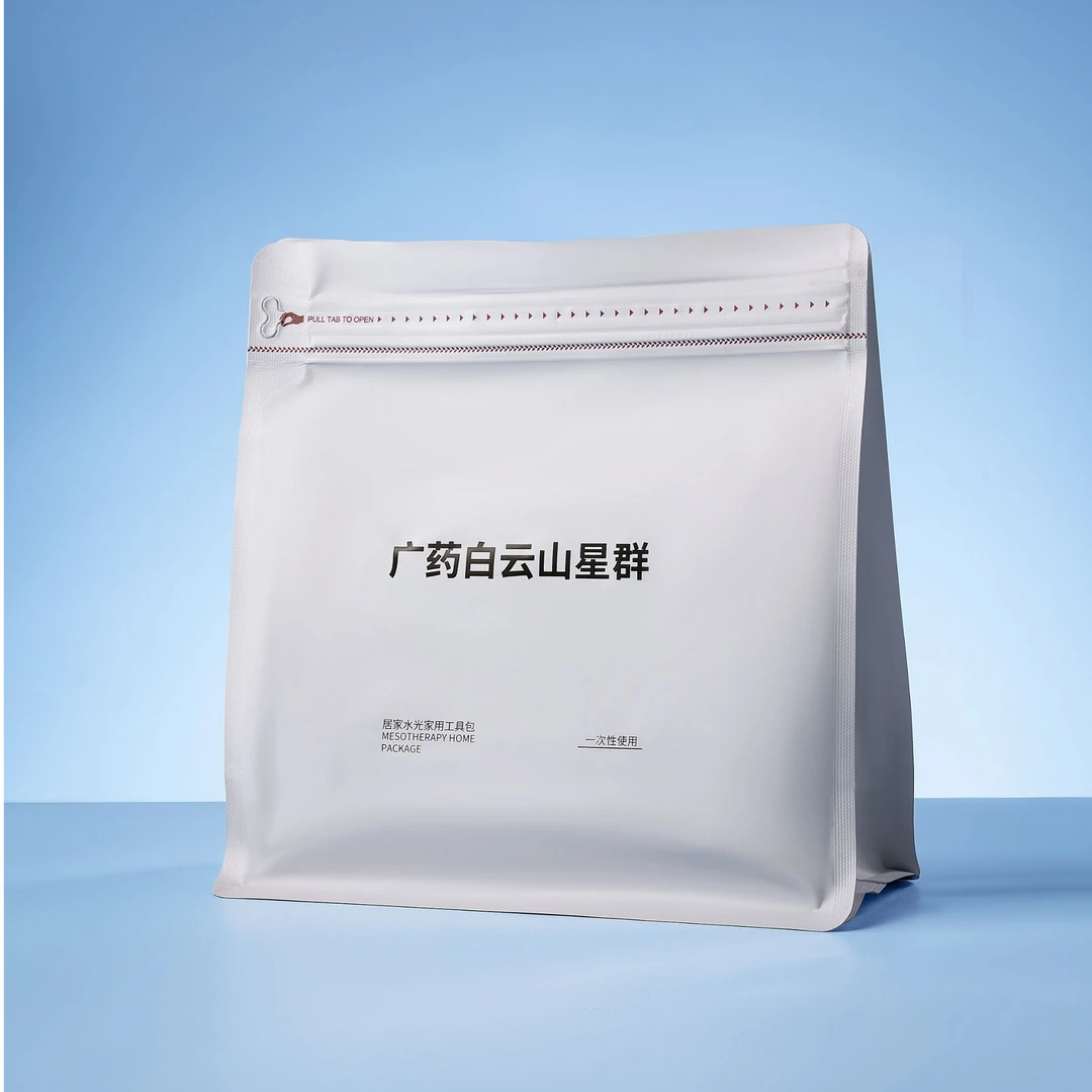 星群居家水光工具包