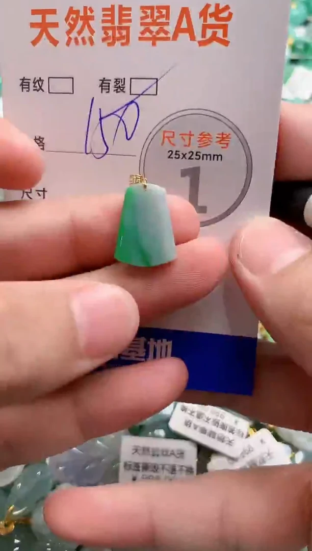 颈饰18K金镶嵌翡翠0114586375