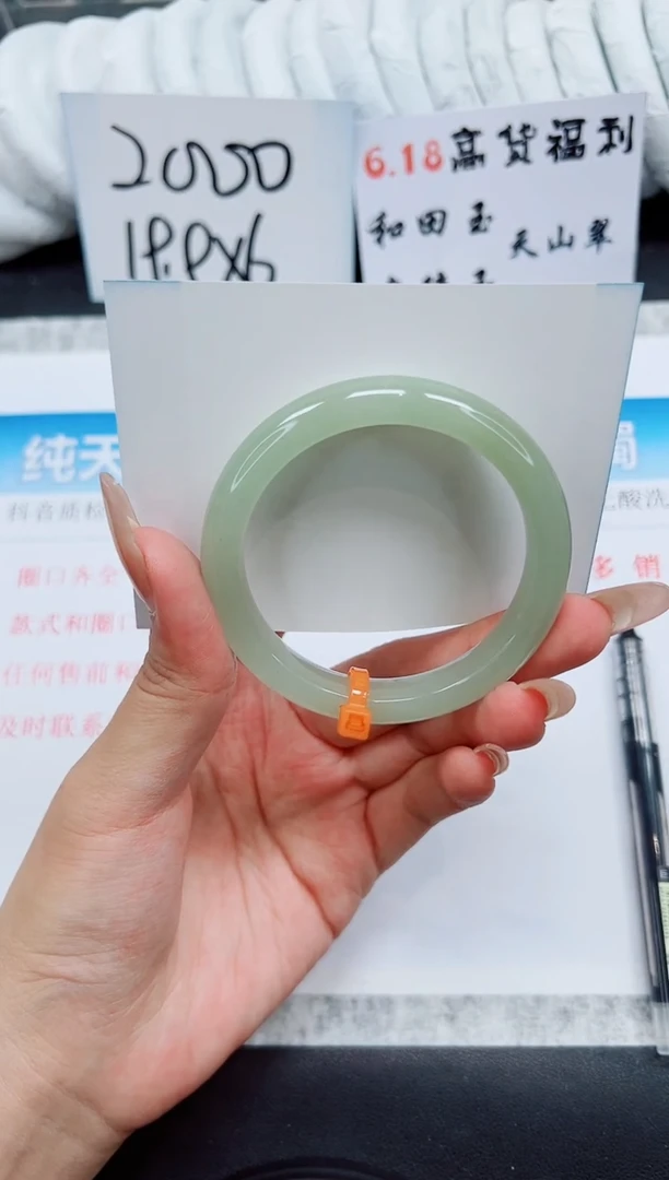 石英质玉手镯未镶嵌D42-54.6