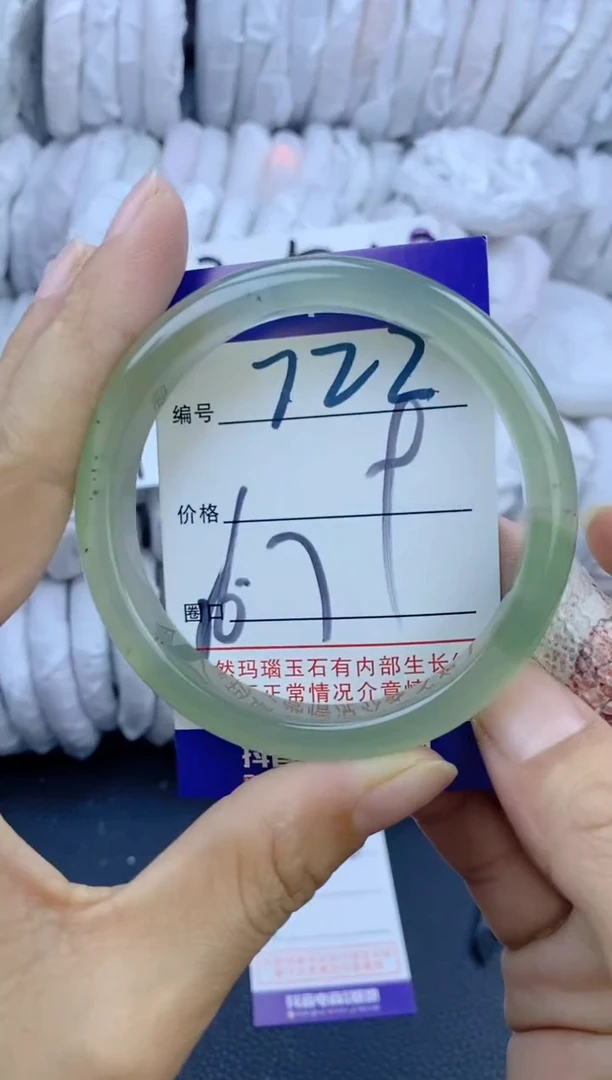 手镯玛瑙/玉髓未镶嵌722